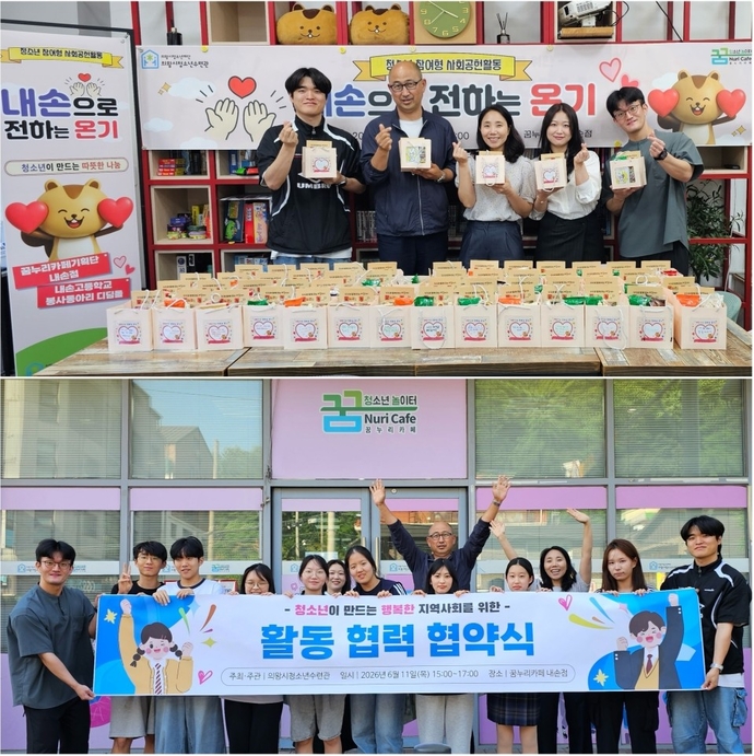 "멸종위기 곤충 살렸다" 의왕조류생태과학관, 두점박이사슴벌레 인공증... - 뉴스 썸네일 이미지