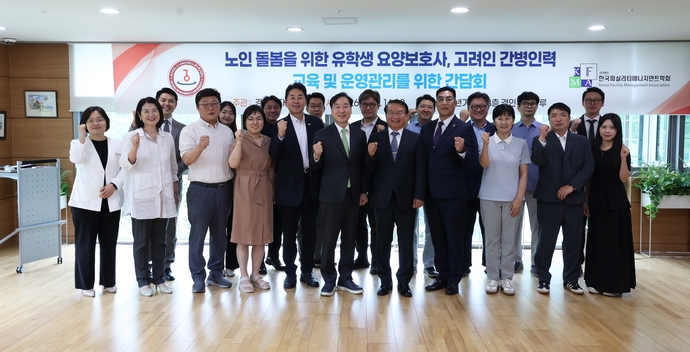 지난 16일 경인여대가 개최한 ‘노인 돌봄을 위한 유학생 요양보호사·고려인 간병인력 교육 및 운영관리 간담회’에서 육동인 총장을 비롯한 참석자들이 기념촬영을 하고 있다. 사진=경인여대
