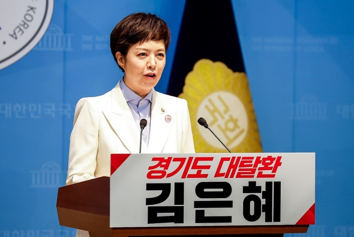 <b>김은혜</b> "경기도 대탈환하겠다"...도당위원장 <b>출마 선언</b>