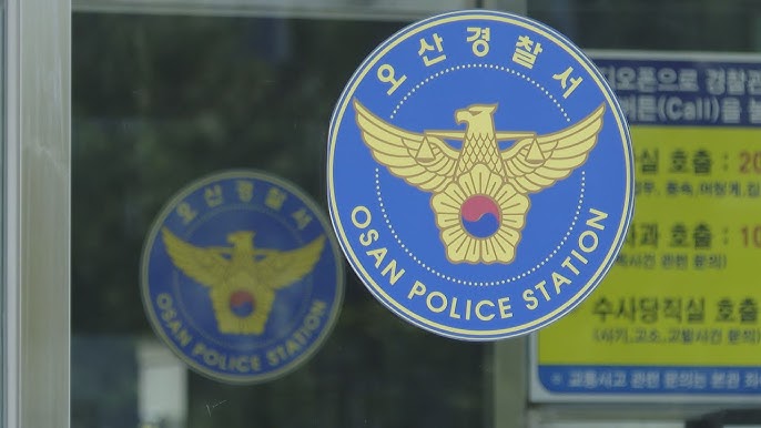 오산 음식점서 난동·흉기협박한 30대 중국인 체포...한달 전에도 주취난동 전력