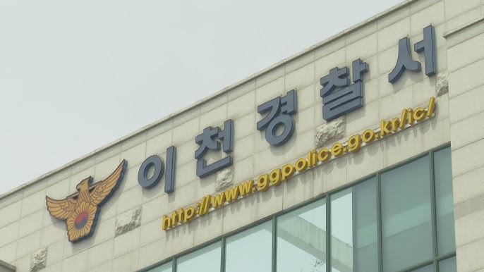이천 물류센터서 철제 구조물 깔림 사고...40대 근로자 숨져