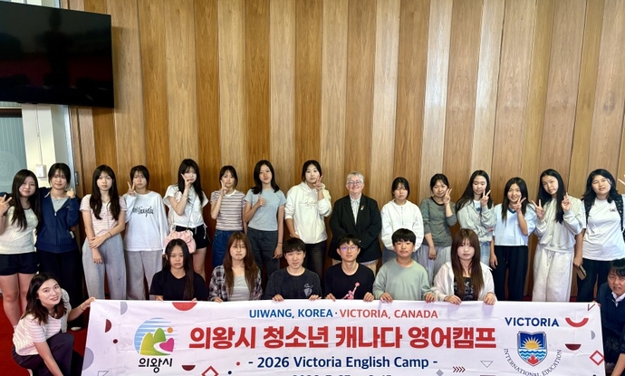 'K-컬처 메신저' 의왕 청소년들, 캐나다서 대한민국과 의왕시 알려 - 뉴스 썸네일 이미지