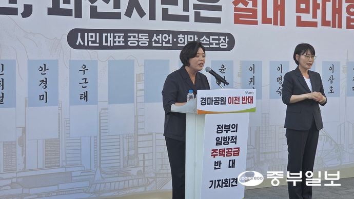 법무부 떠나고 <b>경마</b>장엔 9천800가구…<b>과천</b> '수난시대'