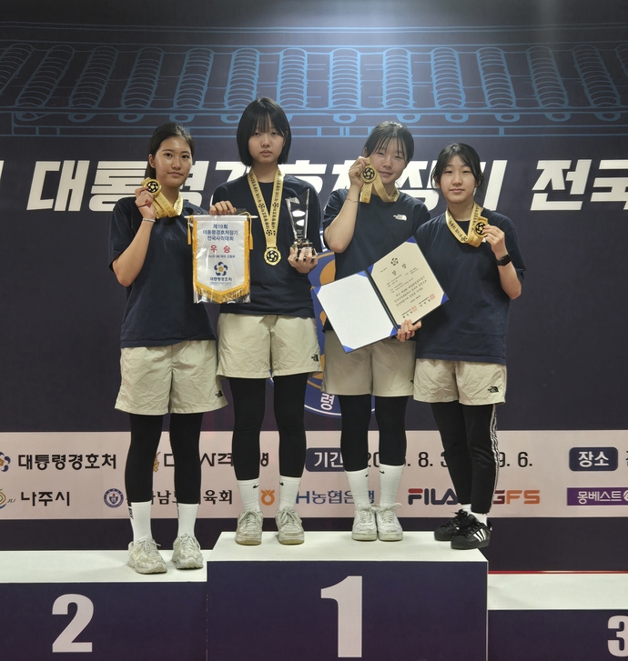 고양 주엽고, 대통령경호처장기 사격 여고부 50m 3자세 단체전 신기록 - 뉴스 썸네일 이미지