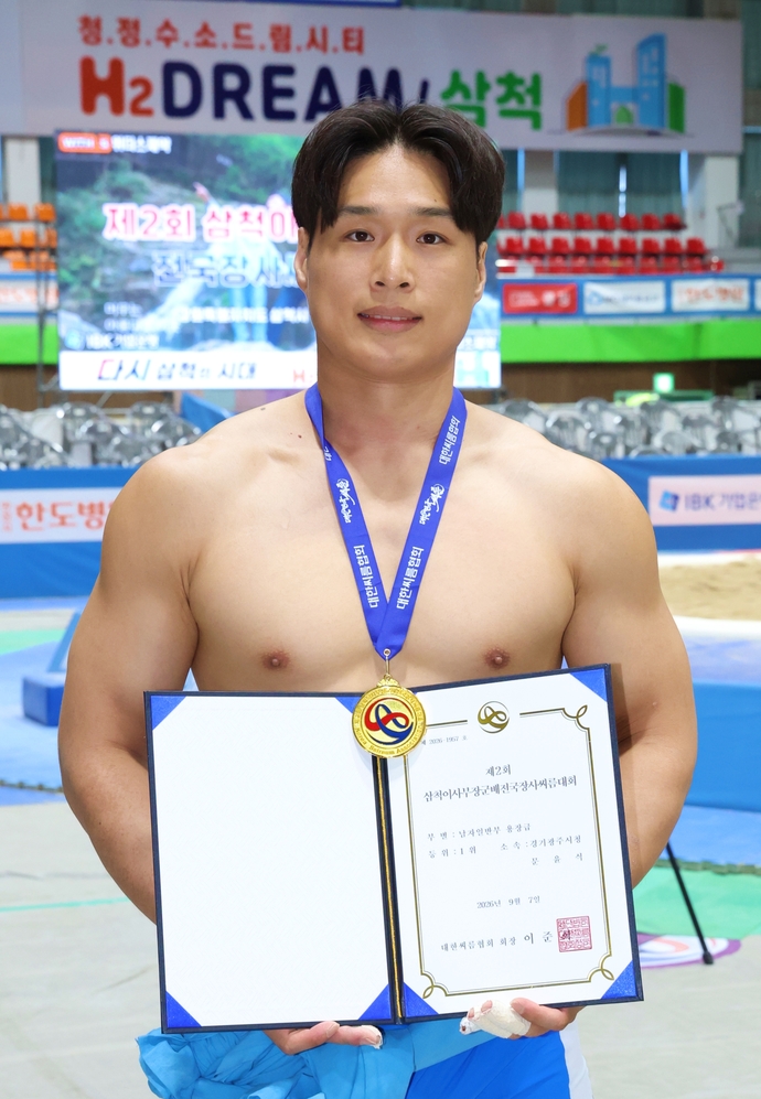 광주시청 문윤식, 삼척이사부장군배 씨름 용장급 장사 등극 - 뉴스 썸네일 이미지