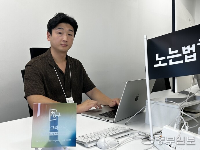 [모두의 창업일기] 허정 ㈜바바그라운드 대표 "창업과 동시에 시련 닥쳐... - 뉴스 썸네일 이미지