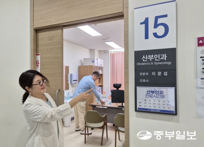진료체계를 강화한 비에스종합병원의 산부인과 간호사가 진료 시간을 안내하고 있다. 조향래 기자