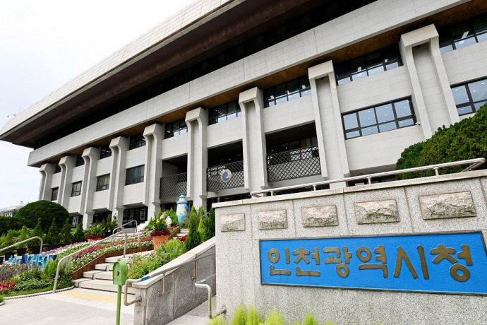 인천, 고용부 'K-디지털 트레이닝' 지원금 0.9% 그쳐...대구·전남보다도... - 뉴스 썸네일 이미지