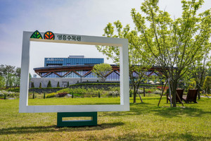 <b>일월</b>·영흥<b>수목원</b> 입장료 5천원 "너무 비싸다"