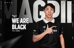 프로축구 성남FC, 간판 <b>공격수 이정협 영입</b>